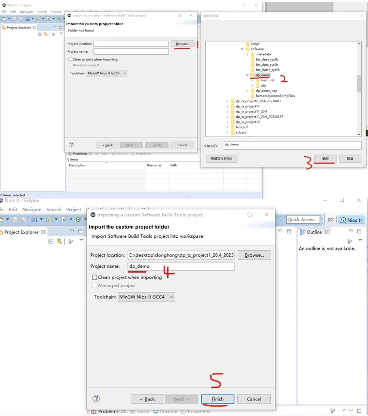 1758093833777346.png 图4 dp_demo 工程导入步骤示意图.png