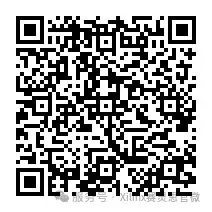 1758160630340054.png 二维码.png