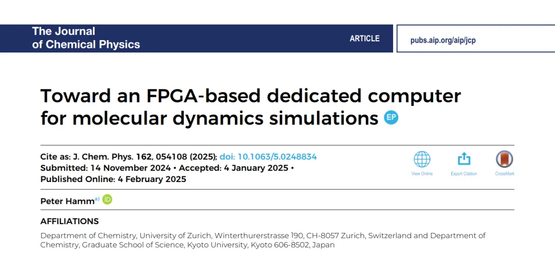 使用 ALINX AX7201 构建高性能分子动力学专用计算机.png