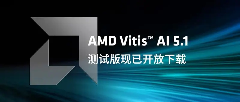1761876328240364.png AMD Vitis™ AI 5.1.png