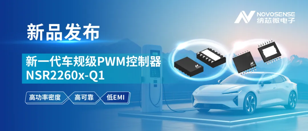 1762241458636965.png NSR2260x-Q1.png