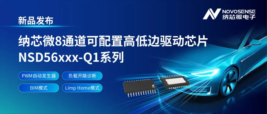 1762916299108521.png NSD56xxx-Q1.png