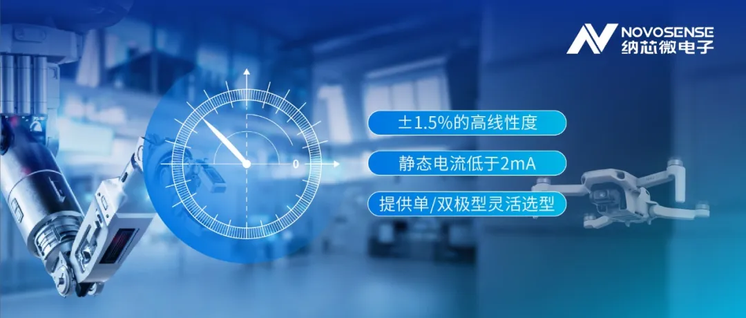 1763430054700288.png 线性位置传感器.png