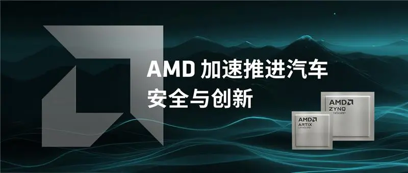 AMD Artix™ UltraScale+™ XA AU7P FPGA.png