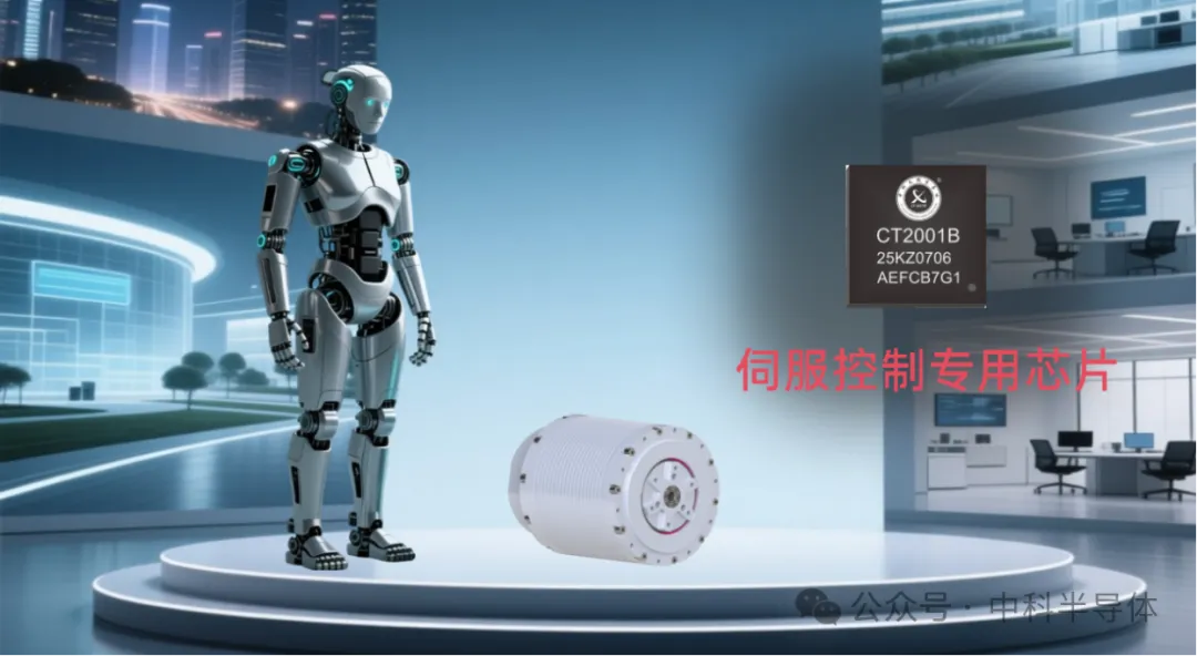 1765434960119002.png 伺服控制器.png