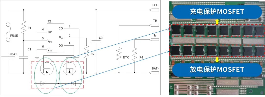 图1 储能保护板典型结构.png