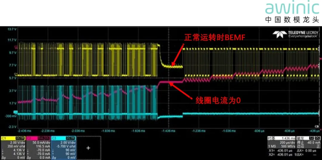 图7 电机正常运转波形.png