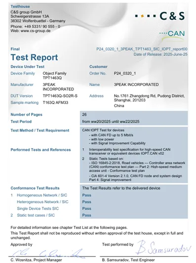 TPT1463Q C&S认证测试结果.png