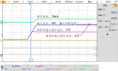 1770083005852158.png 图6 SGM40666AS系列的输入钳位电压.png