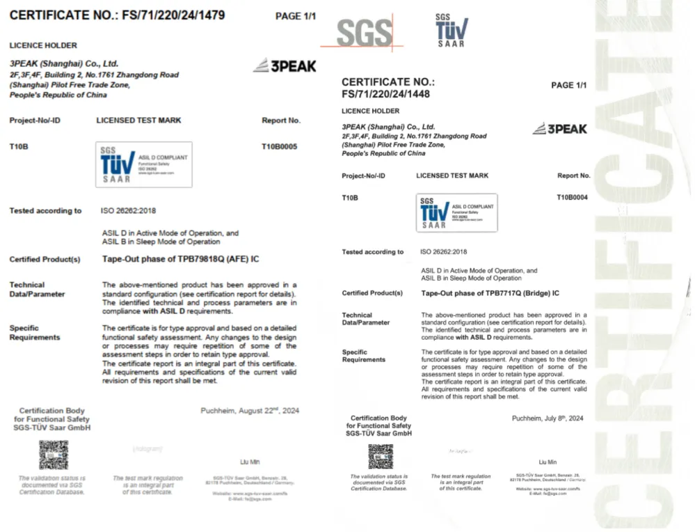 1770709051218980.png 图10 ISO26262认证.png