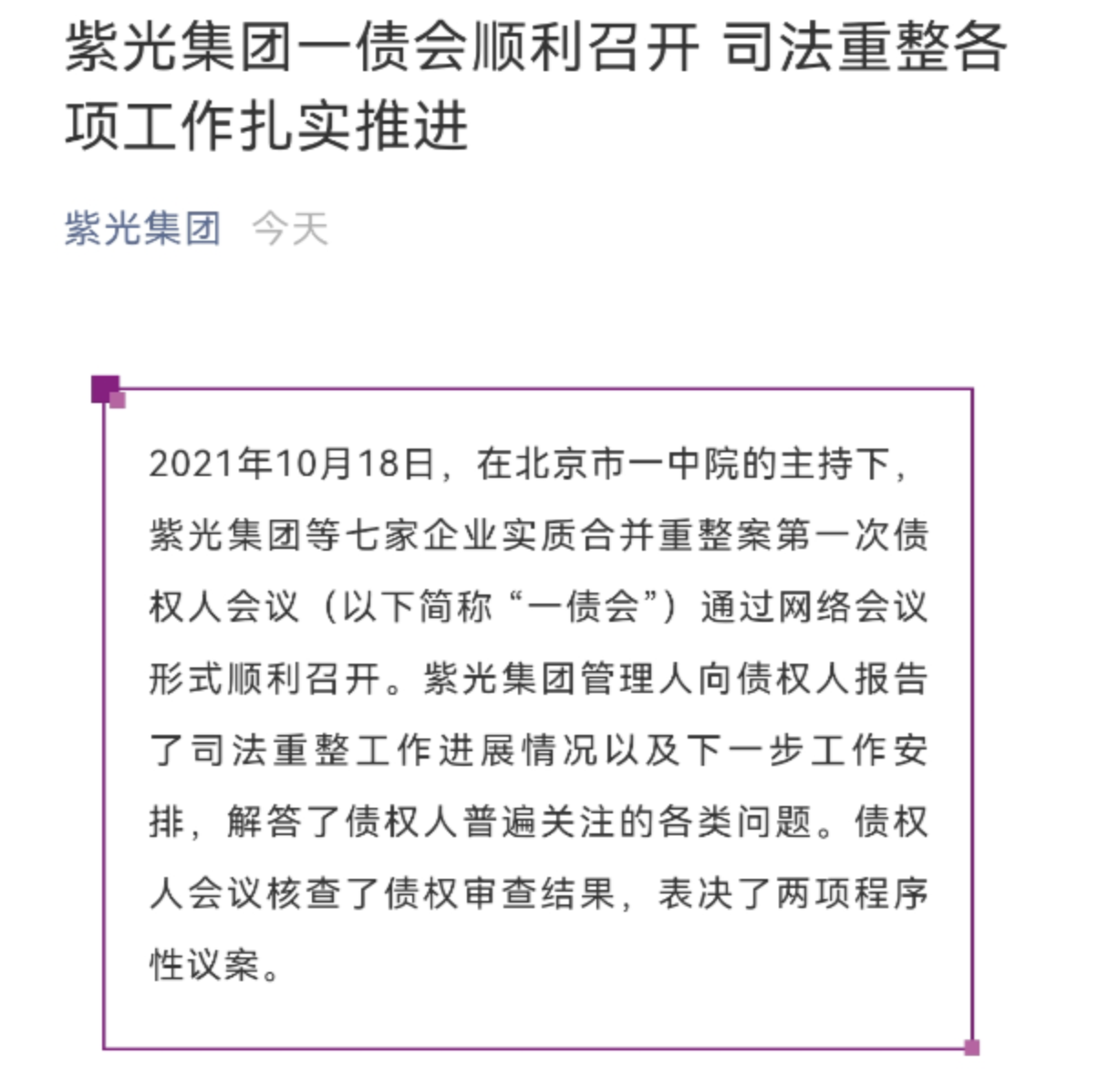 截屏2021-12-07 下午2.03.37.png