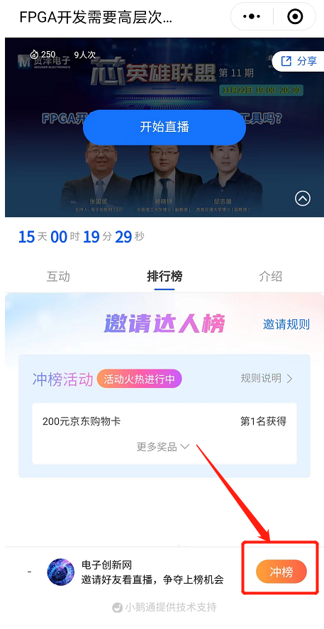 1668999015282116.png 2.png