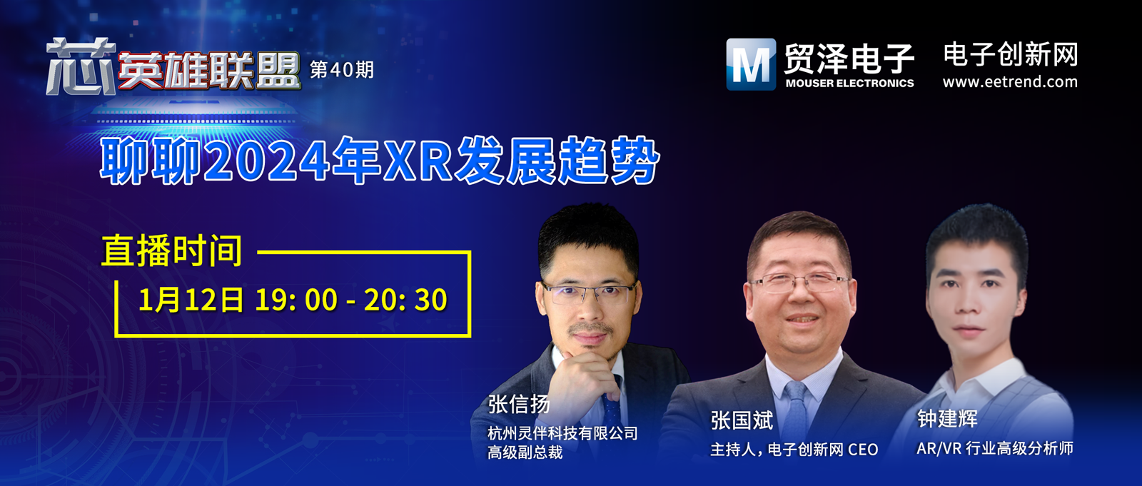 1704449823564783.png 微信封面.png