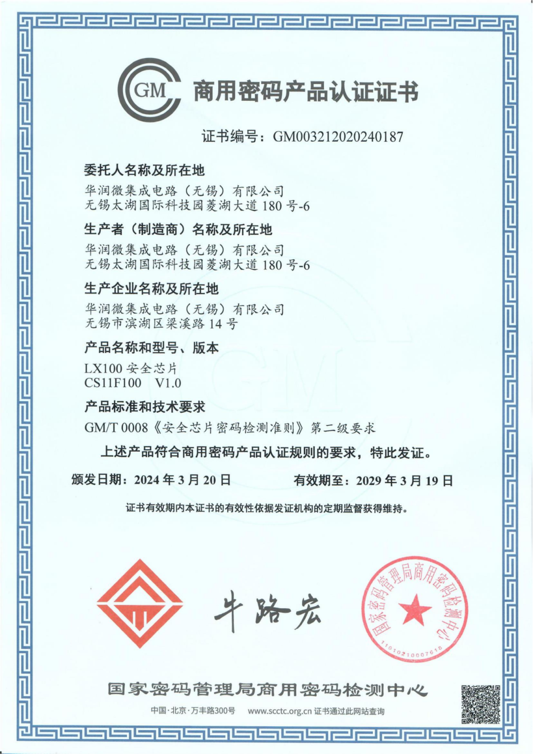 1712818223119450.png