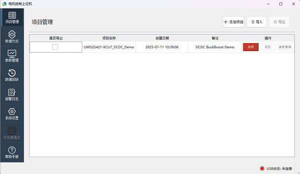 1752476748219316.png 3.png