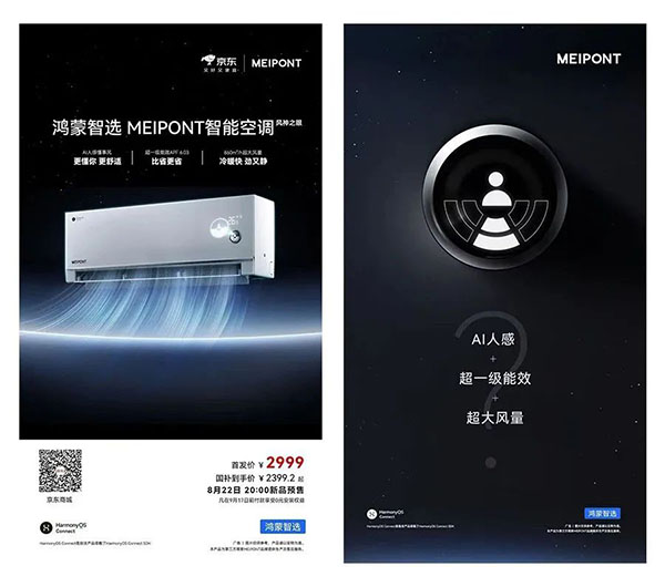 1756352616123278.jpg 2.jpg