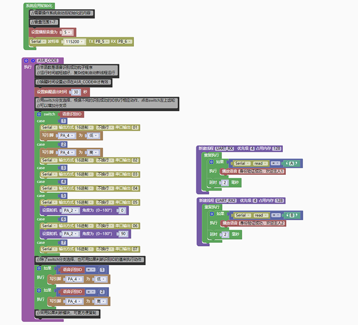 1761293670973183.png 2.png