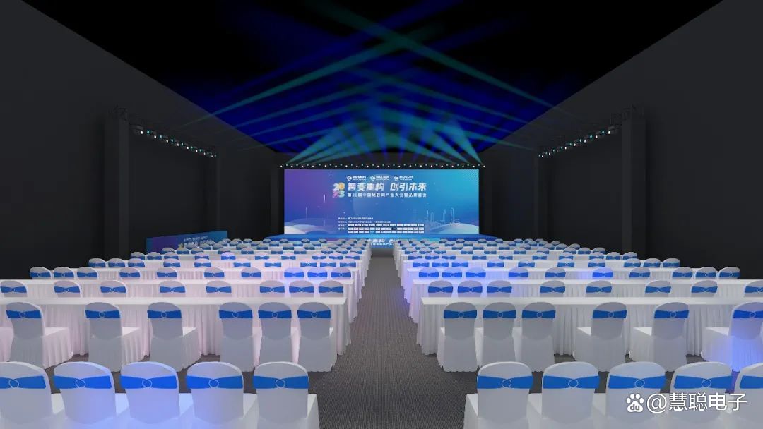 @我 同心聚力！2023中国物联网产业大会即将召开！参会指南请查收~