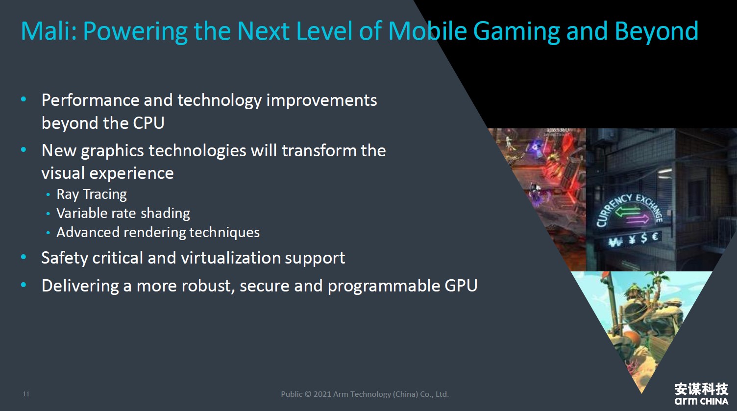 1628217240683107.jpg 4-安谋科技深度文章-配图4.jpg