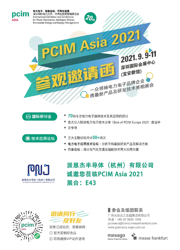 1629861537619424.png 1.png