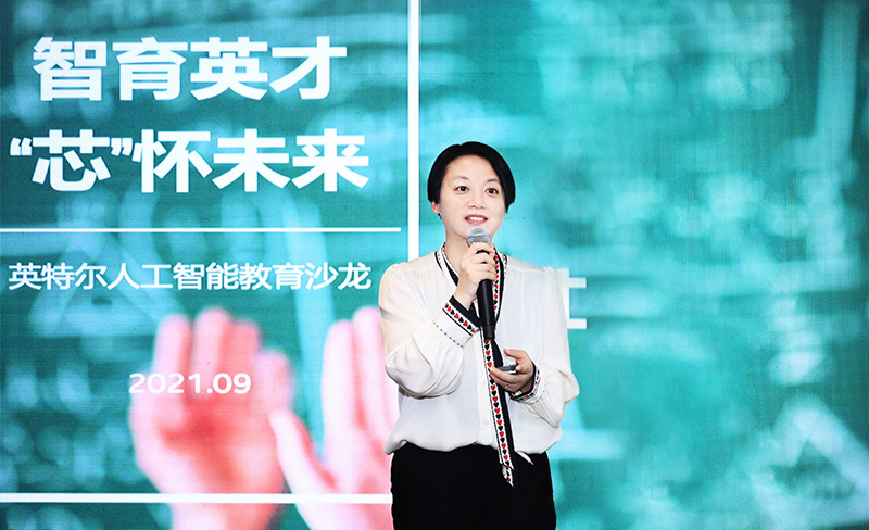 【新闻图片】智育英才，“芯”怀未来 ― 英特尔以人工智能全栈实力助力教育创新.jpg