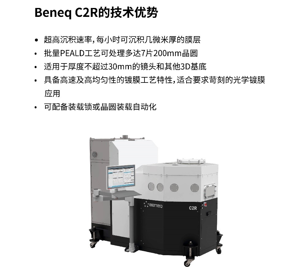 1632623944421075.jpg 思锐智能深度文章-配图5.jpg