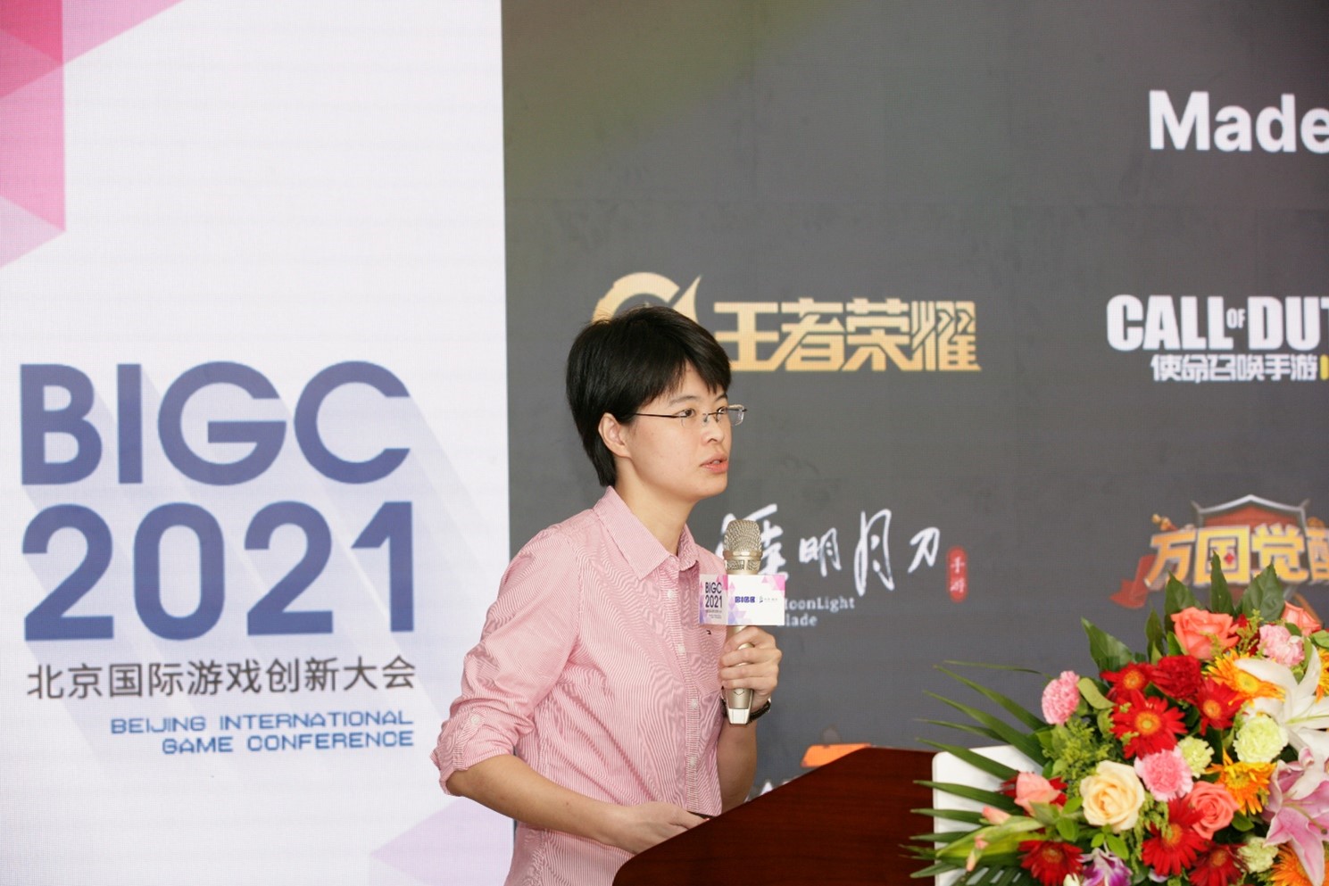 图2 - Unity大中华区业务总经理肖蓓蓓.jpg