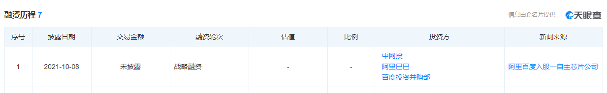 1634019035928244.png 1.png