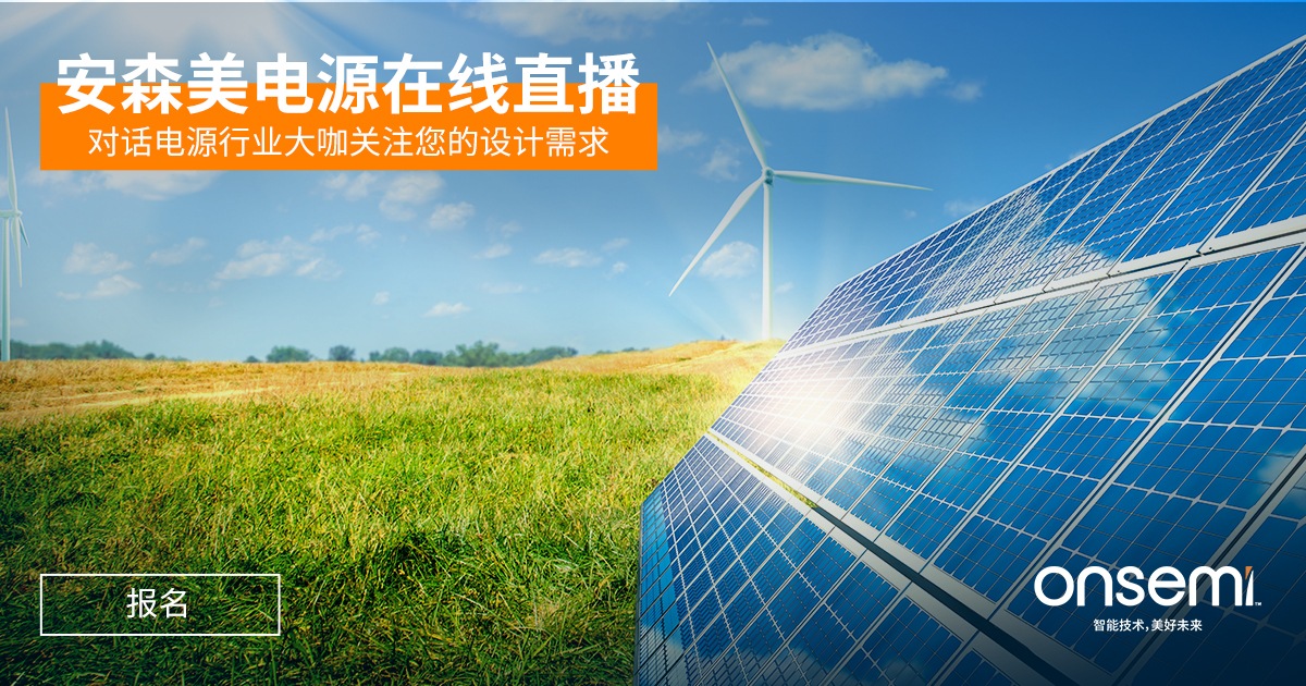 onsemi-power-webinar-facebook-1200x630-sc_1_.jpg