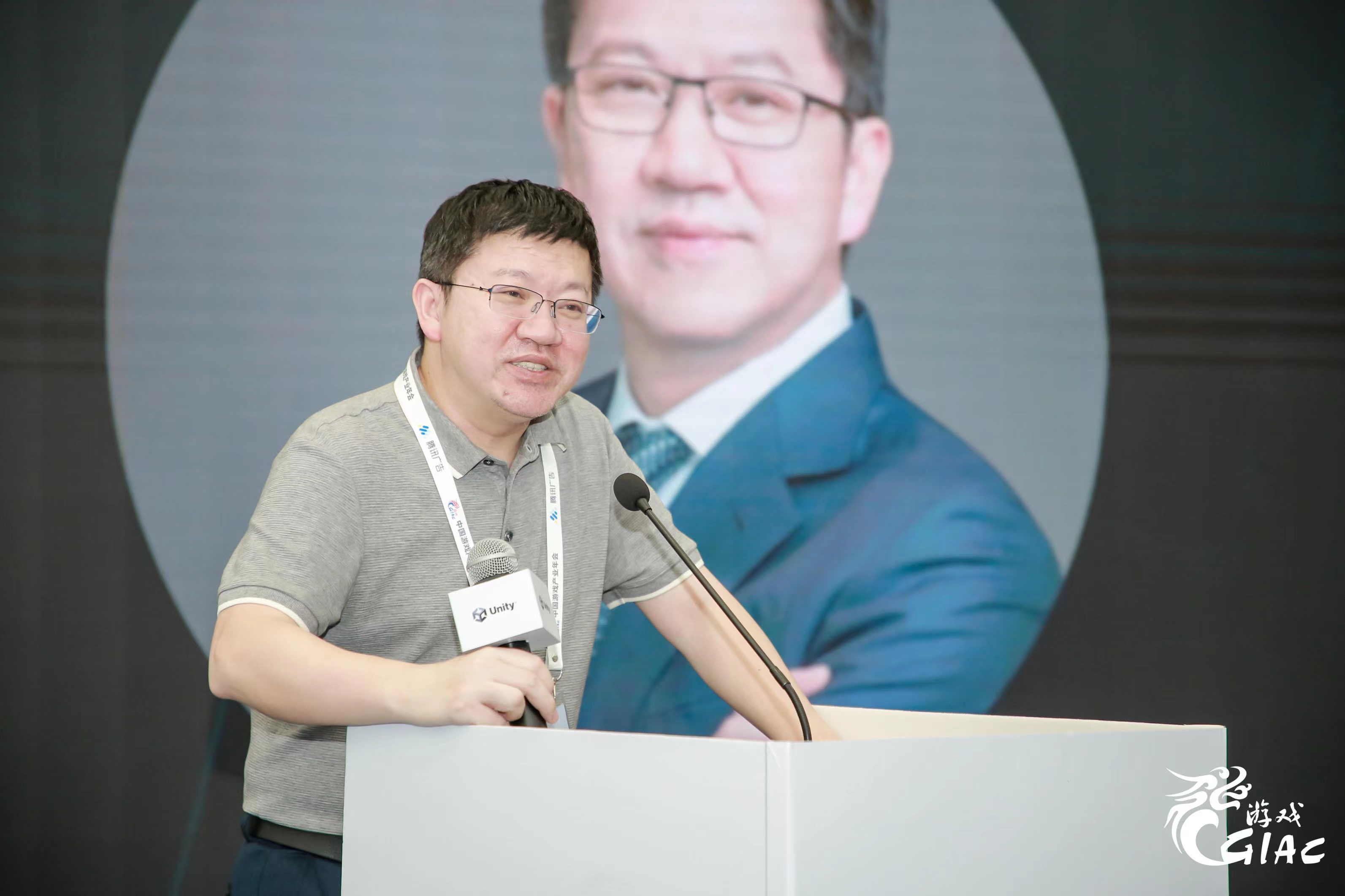 图4 - Unity大中华区总裁及全球资深副总裁张俊波.jpg