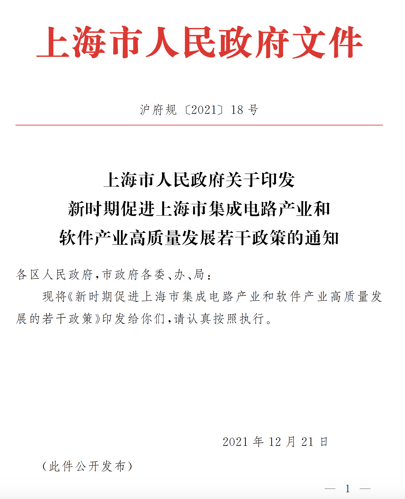 微信图片_20220119133329.png