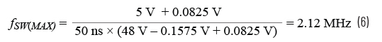 1654651994605456.jpg ADI技术文章公式6 - 可实现高降压比的三种紧凑型解决方案.jpg