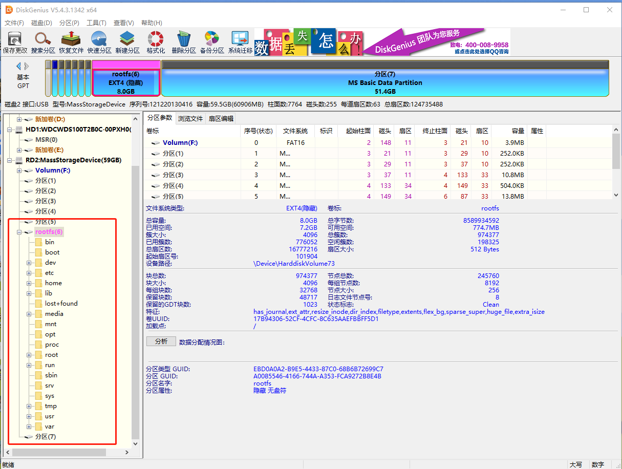 1657529480771930.png 4.png