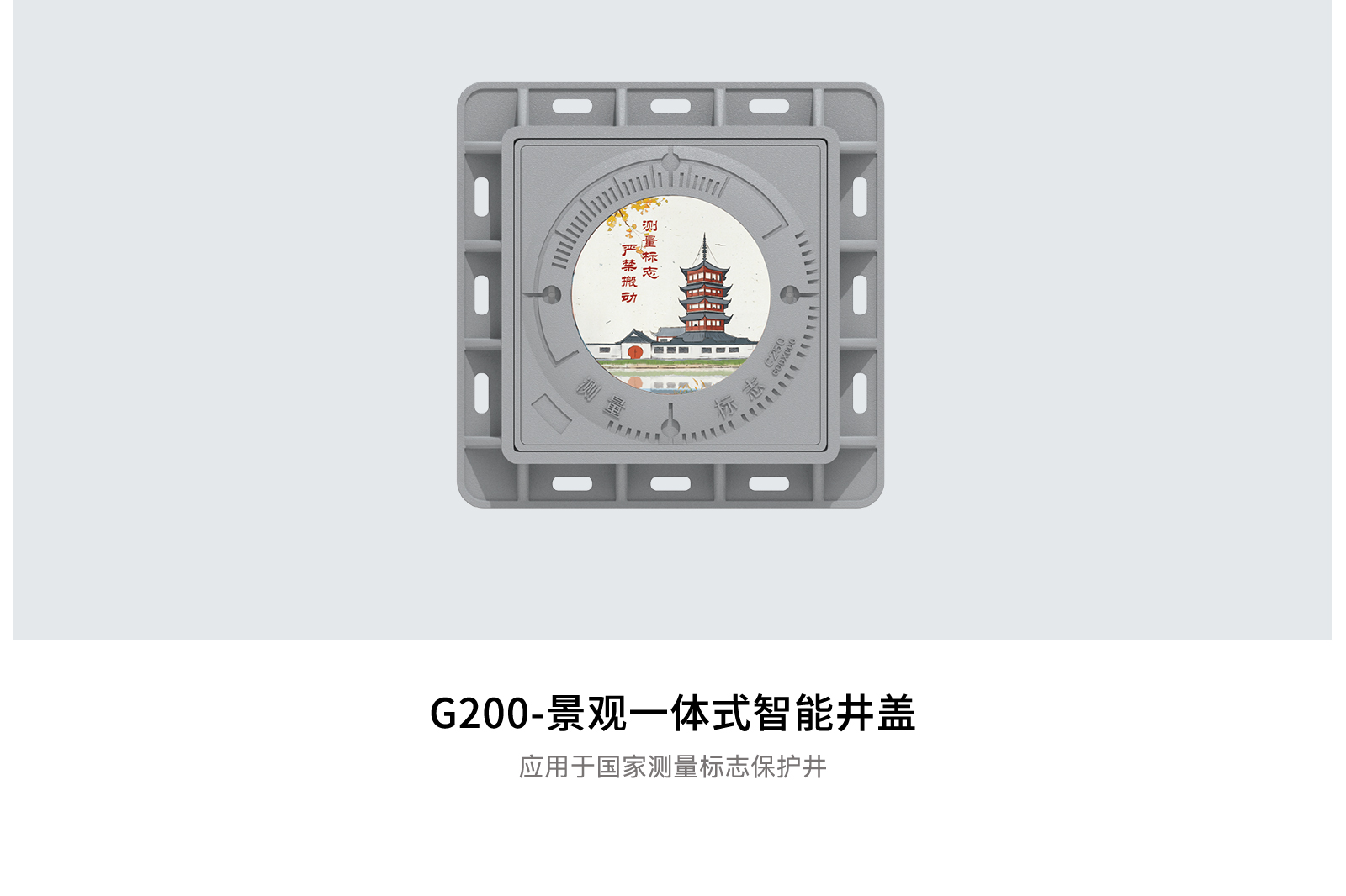 NOR231. Jian IOT.png