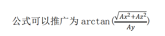 1666837394233129.png 公式3.png