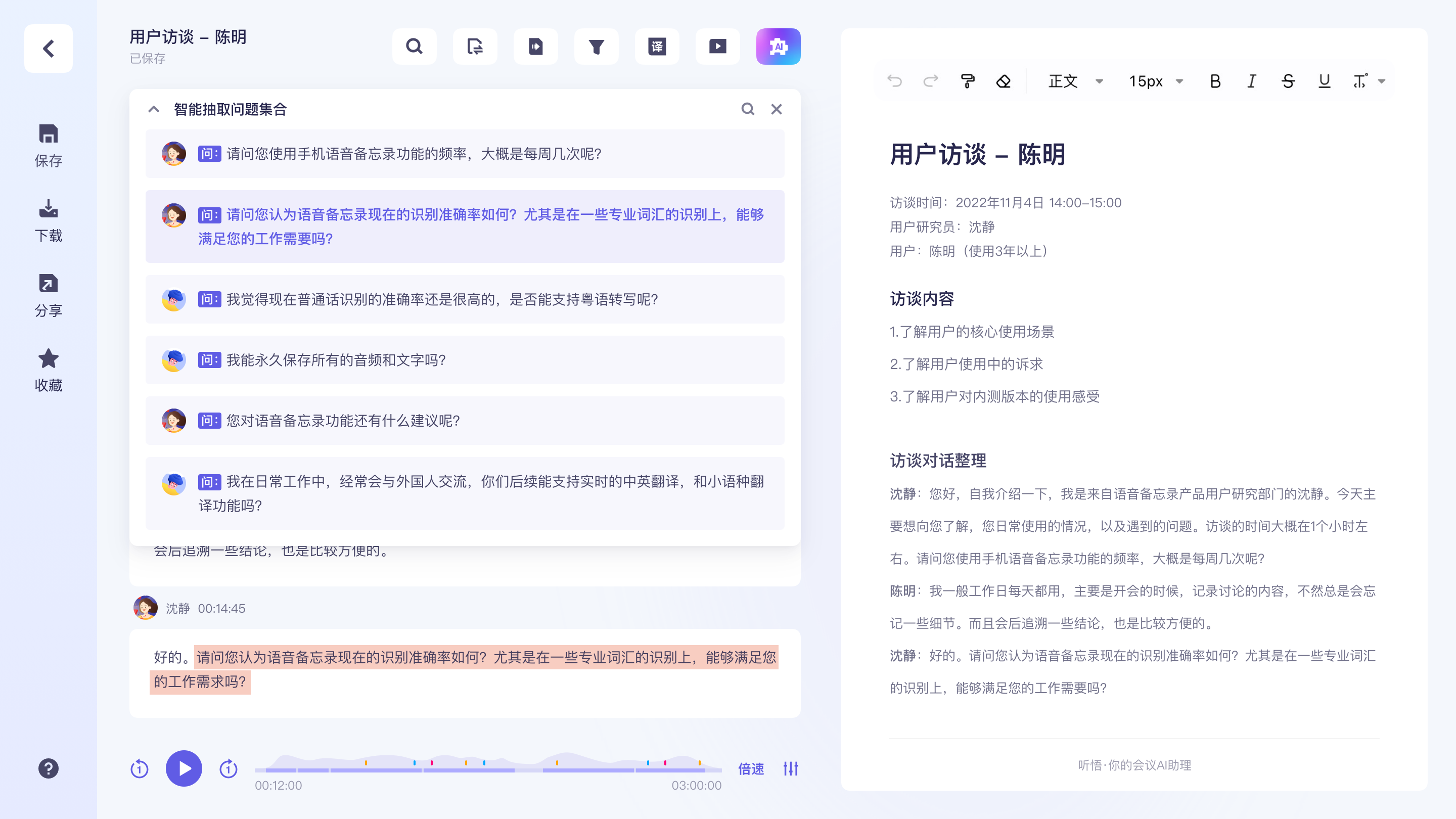 1667554381204645.png 2.png