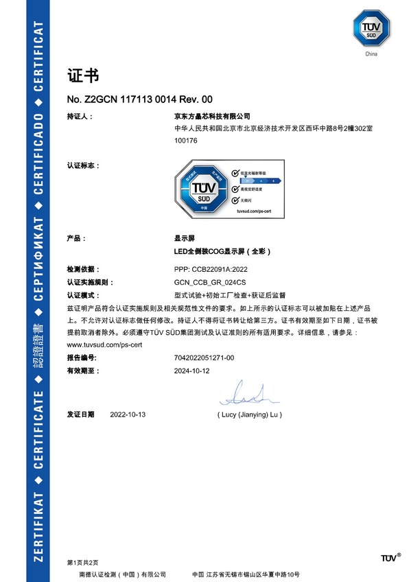 1671589397291978.jpg 2.jpg