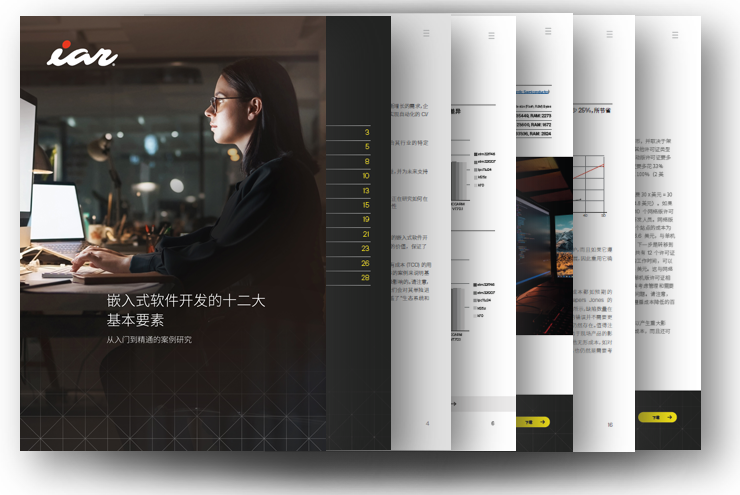 IAR_ebook-2.png