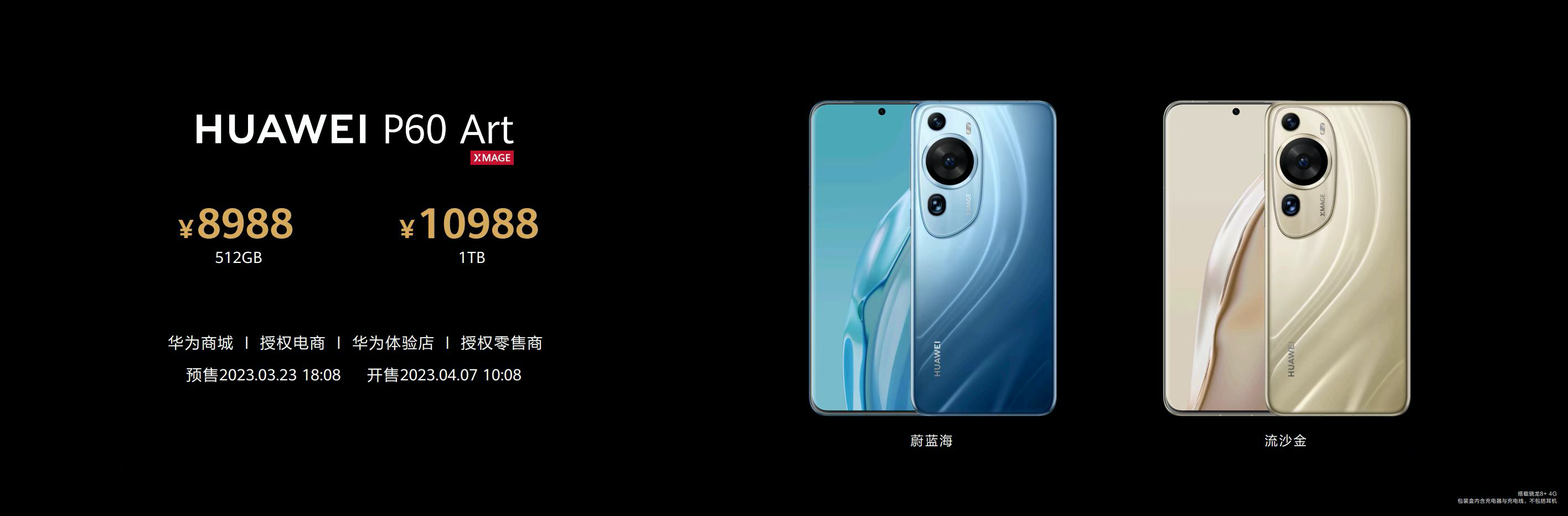 1679621226163869.png 16.png