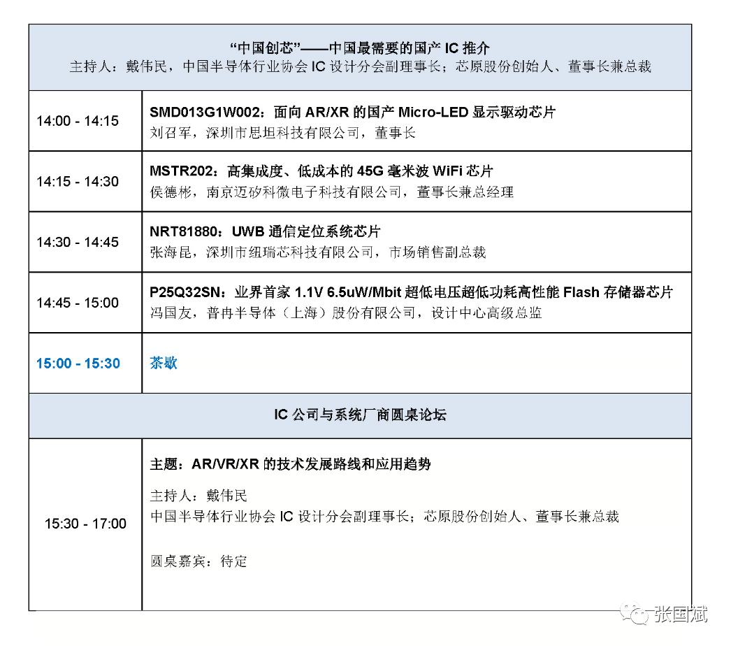 1683624020389143.png 6.png