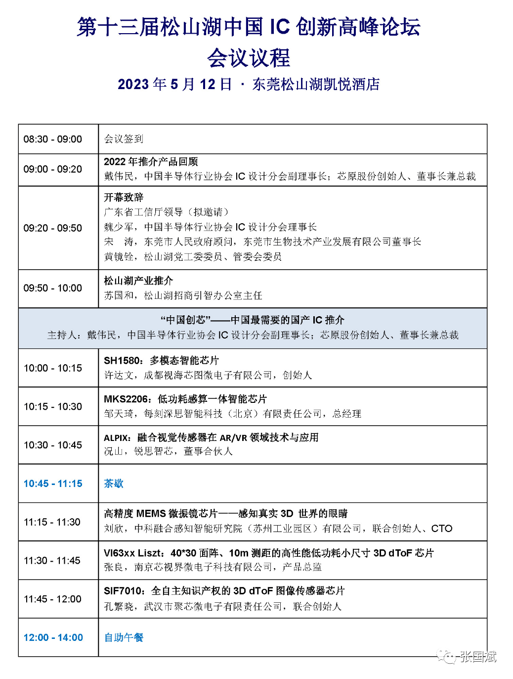 1683624024694332.png 5.png