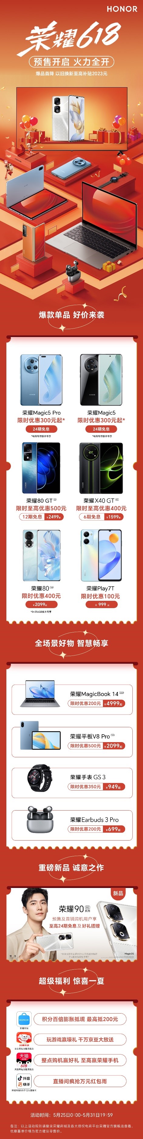 1685429825402171.jpg 3.jpg