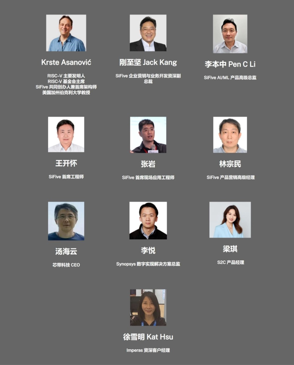 SiFive新闻稿配图-3.jpg