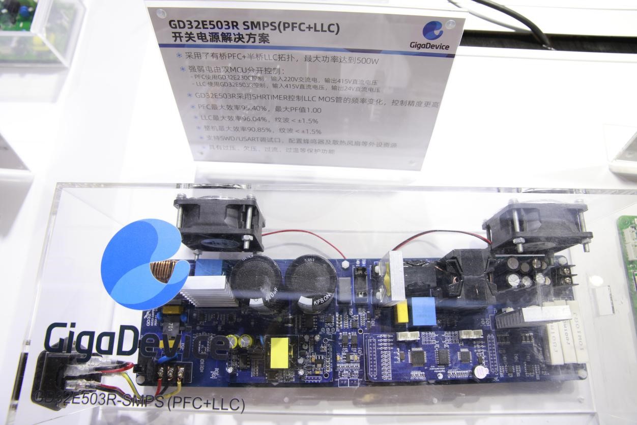 1691547154237740.jpg 兆易创新深度文章-配图3.jpg