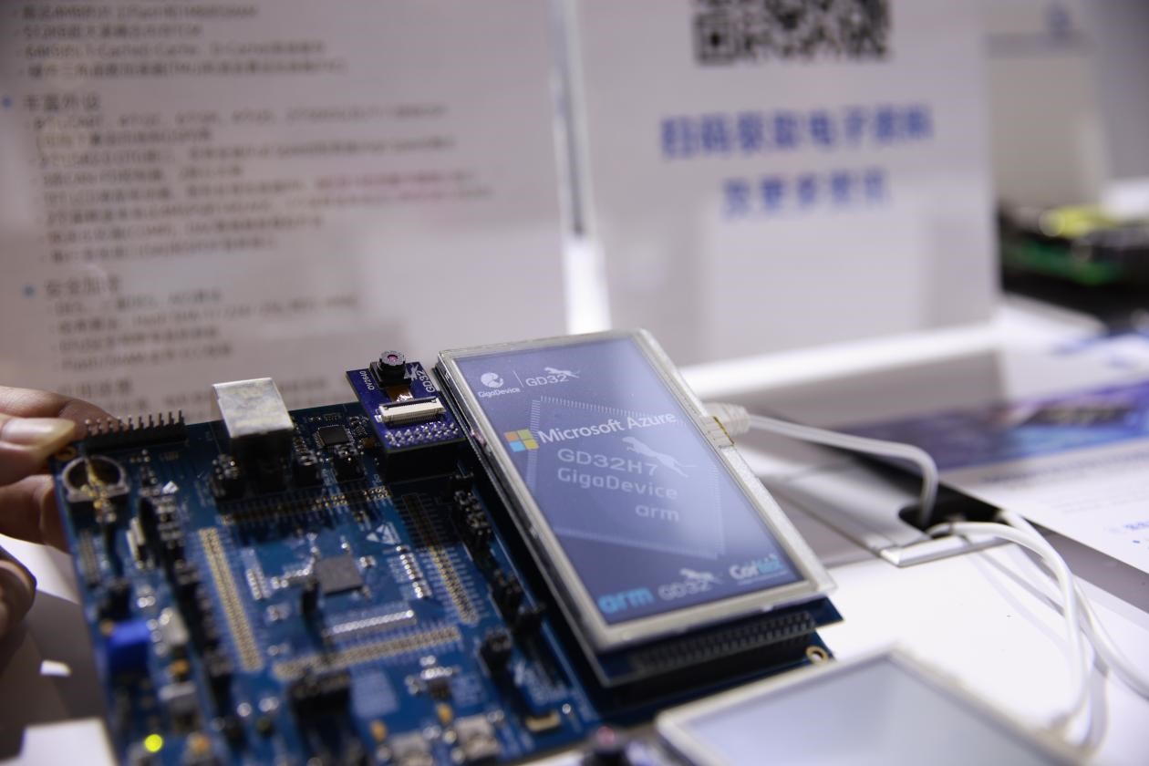 1691547159404668.jpg 兆易创新深度文章-配图2.jpg