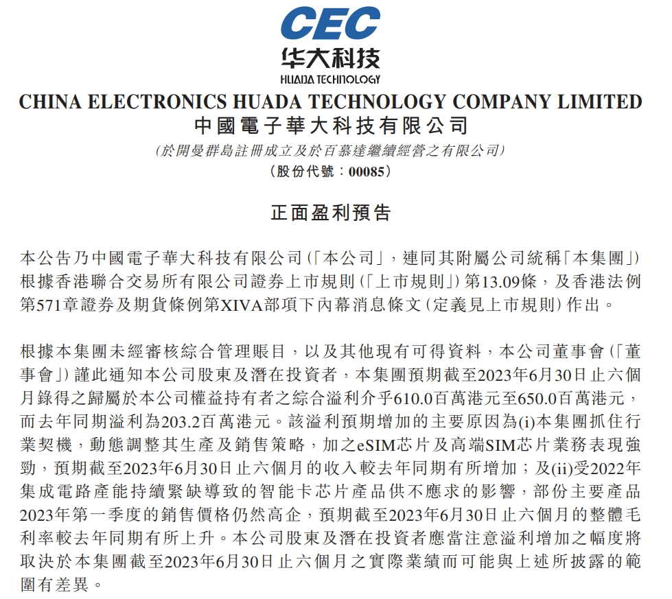 1692676071434625.png 3.png