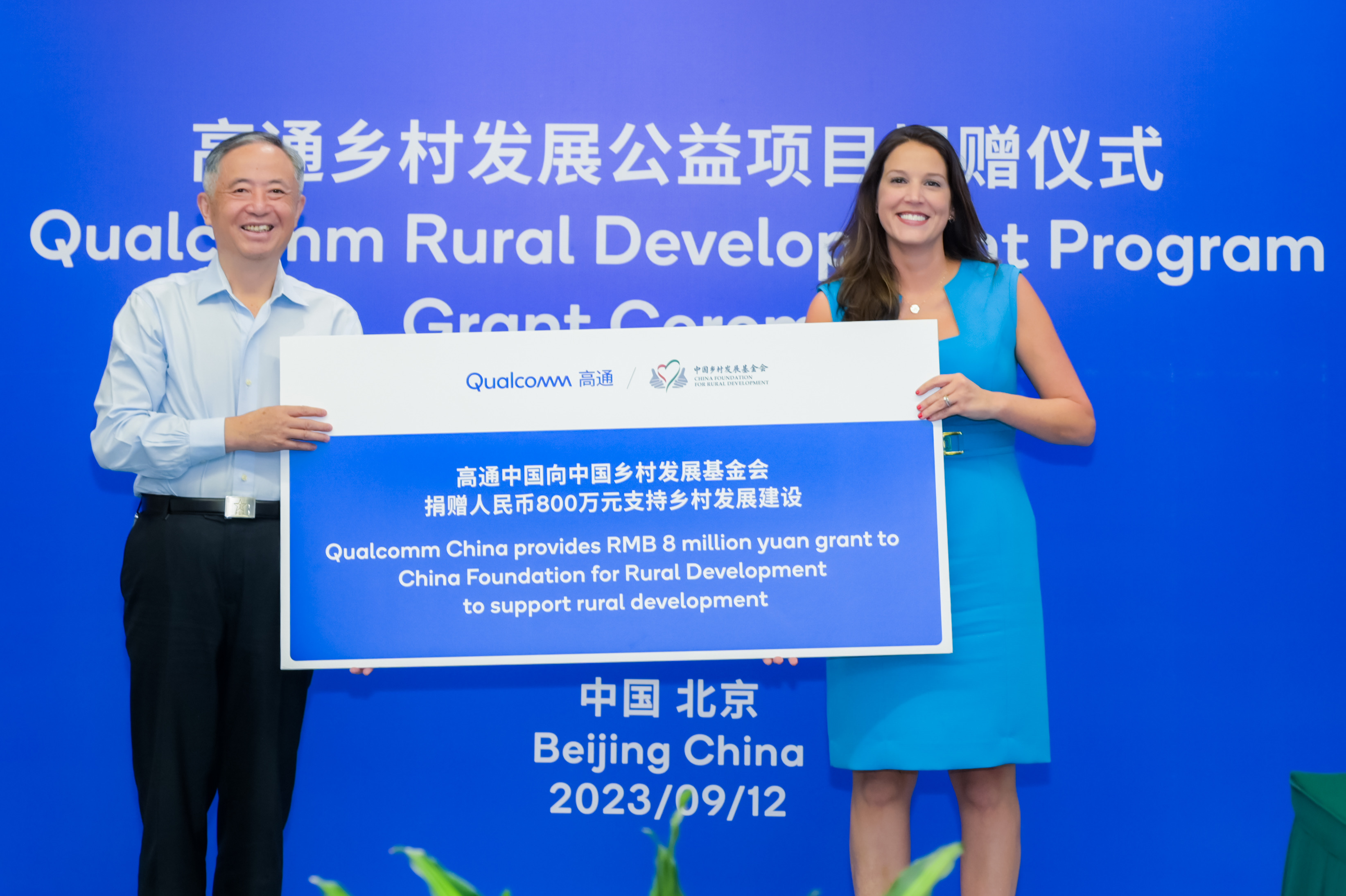 1694660633878685.jpg 1.JPG