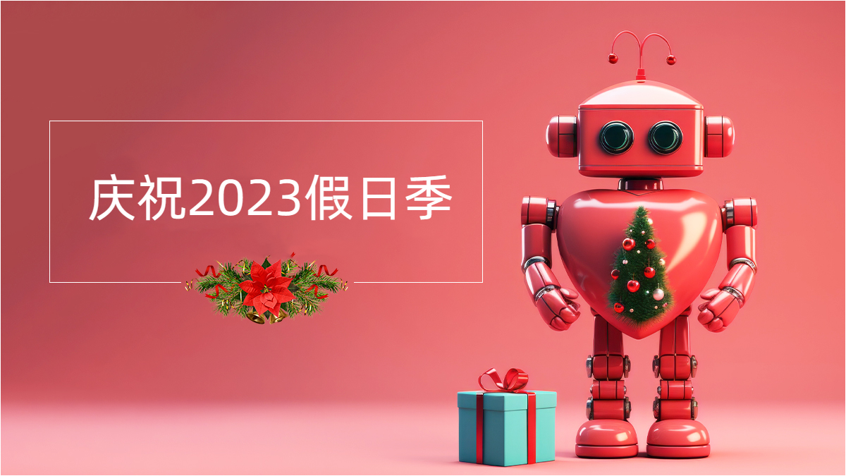 新闻配图.png