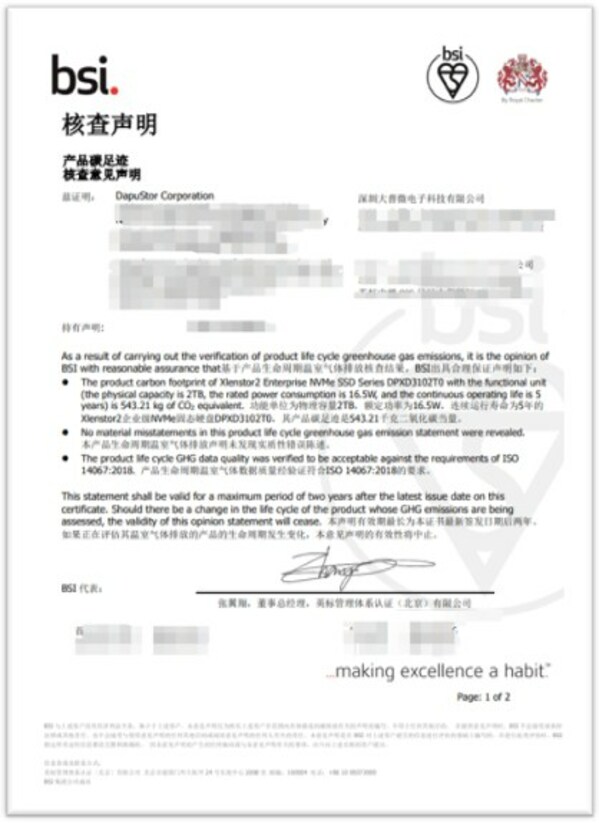 1701740270686258.jpg 1.jpg