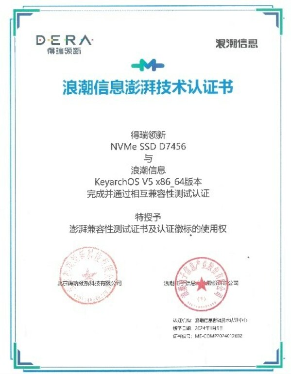 1705646798337966.jpg 2.jpg